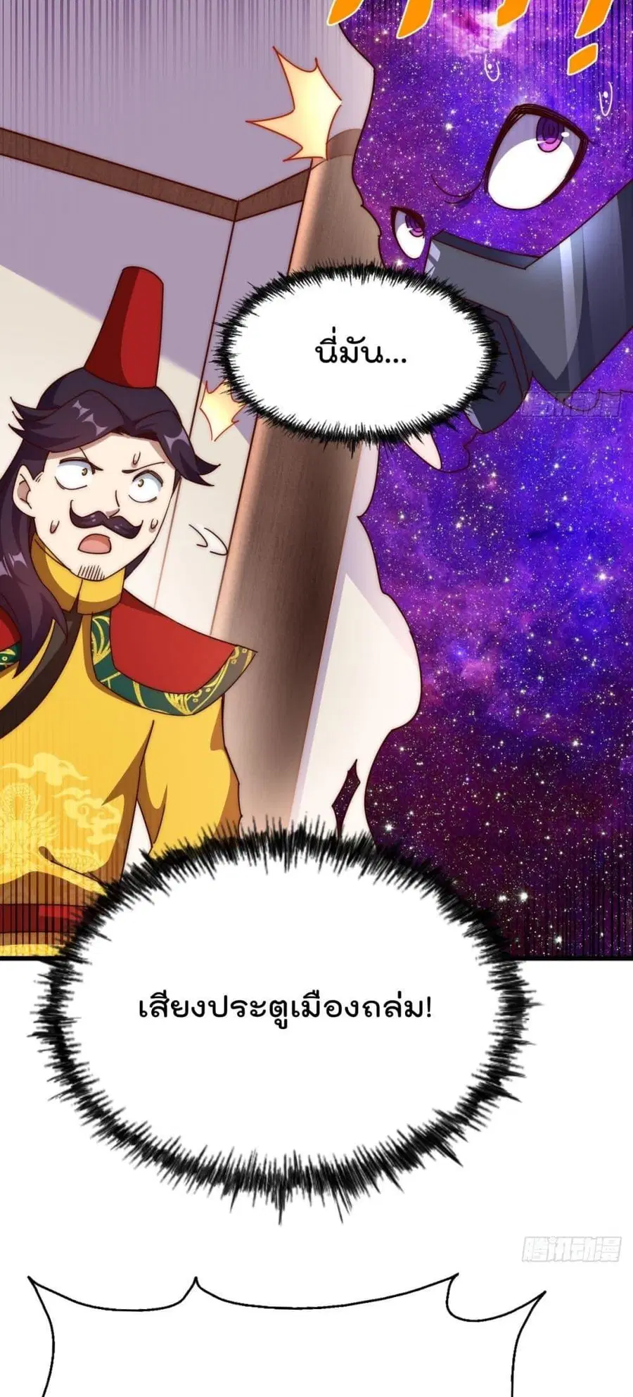 หน้า 43 จาก 82
