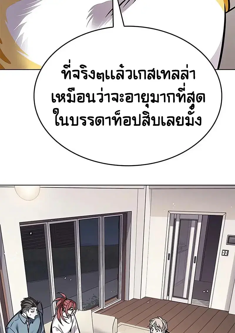 หน้า 72 จาก 124