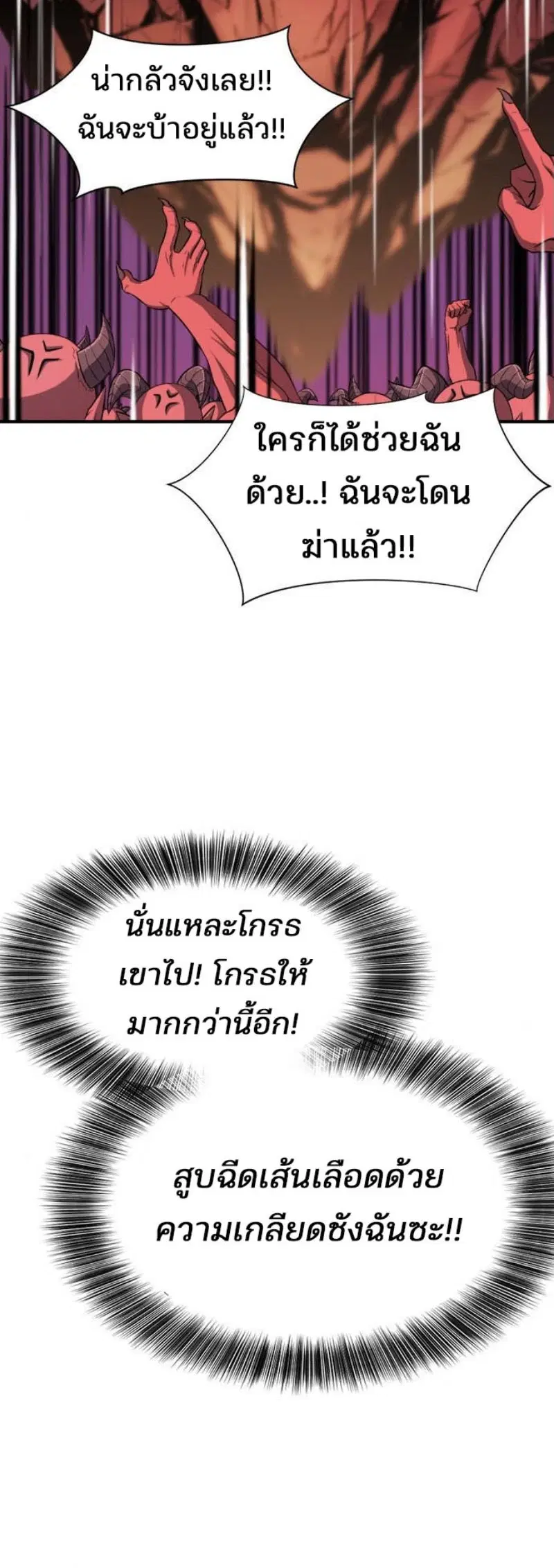 หน้า 65 จาก 70