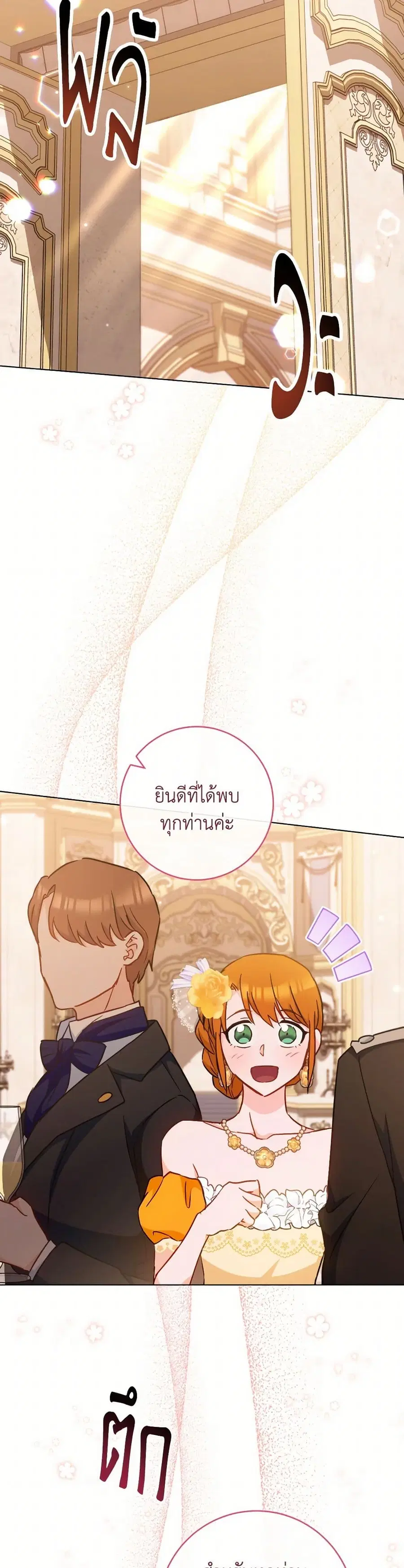 หน้า 23 จาก 43