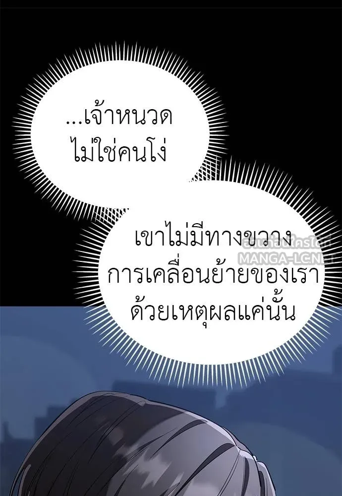 หน้า 51 จาก 198