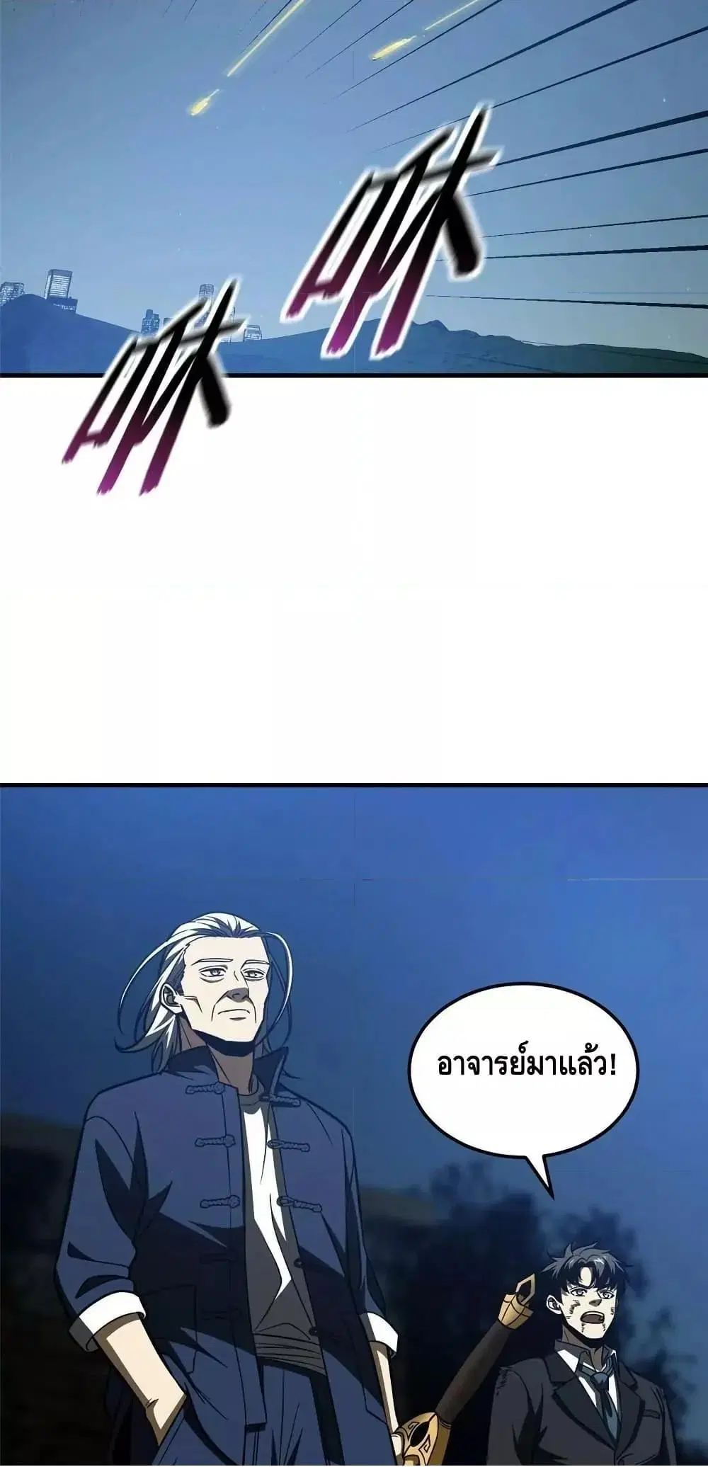 หน้า 30 จาก 42