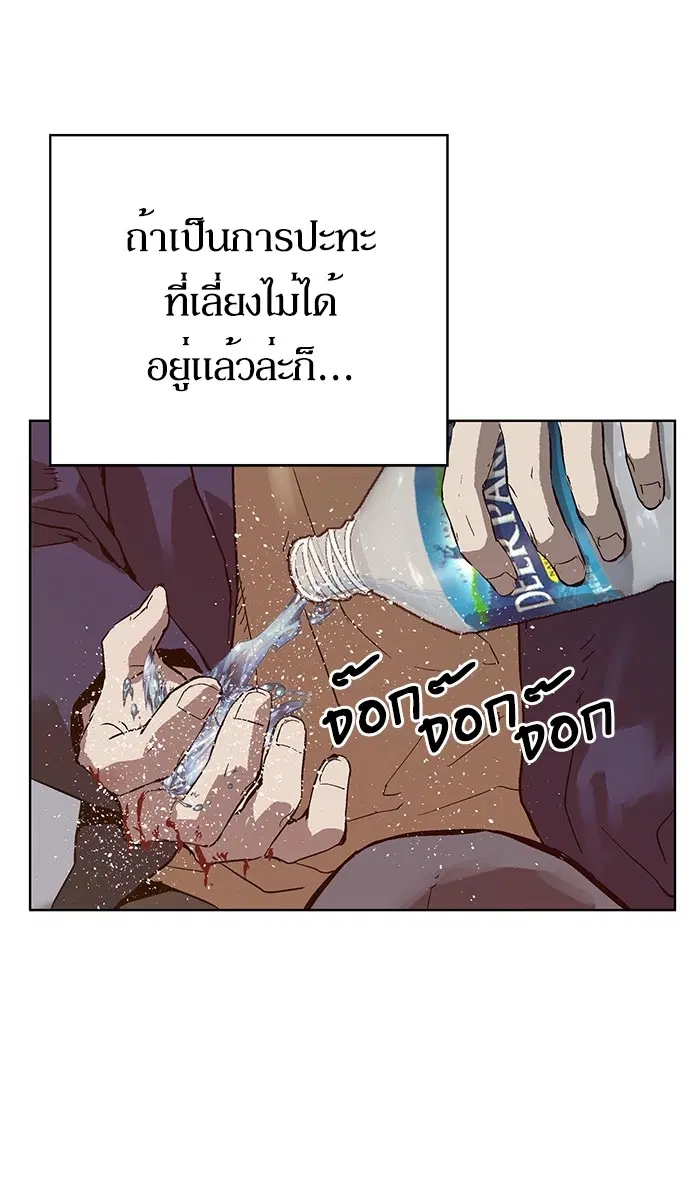 หน้า 106 จาก 113