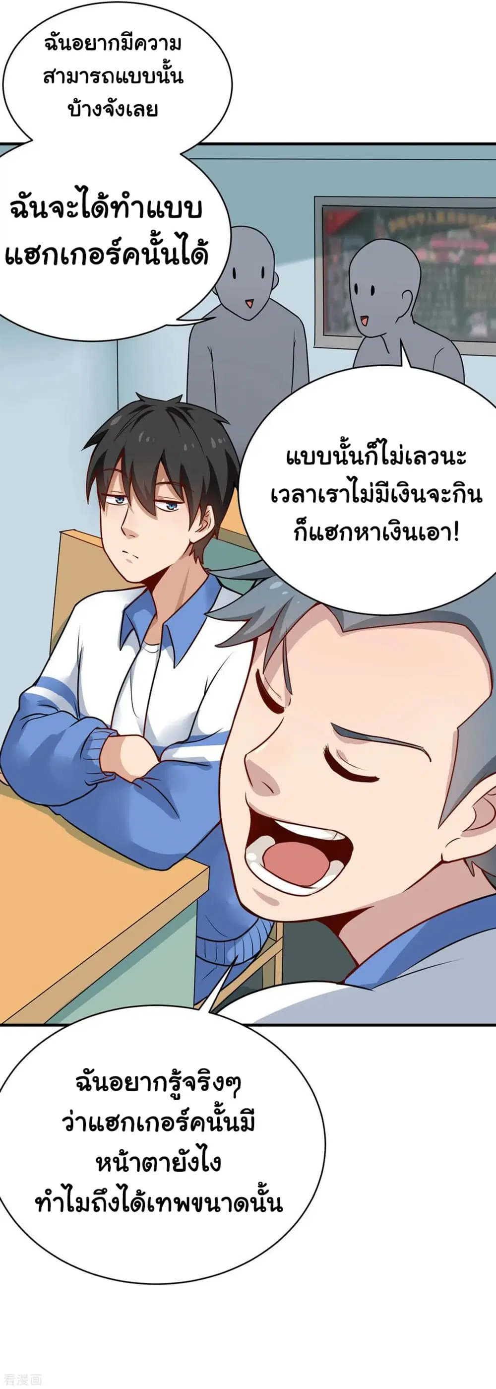 หน้า 9 จาก 14