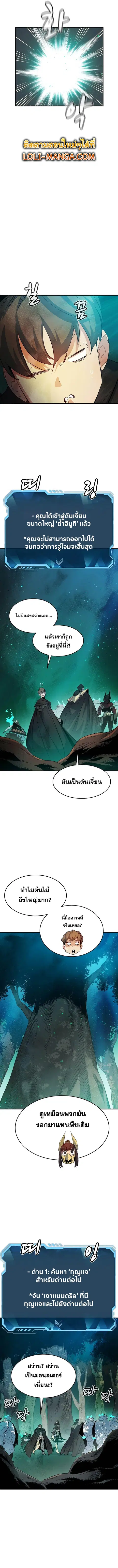 หน้า 12 จาก 16