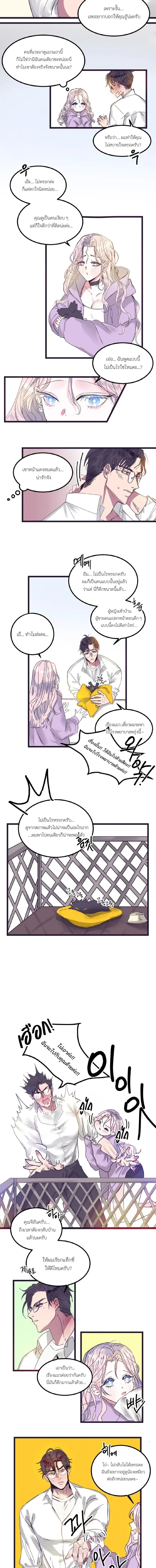 หน้า 11 จาก 14