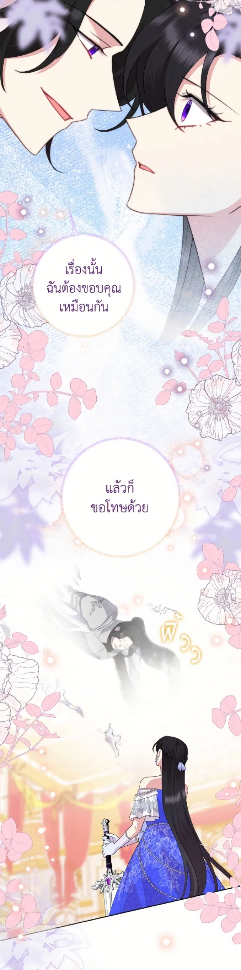 หน้า 25 จาก 52