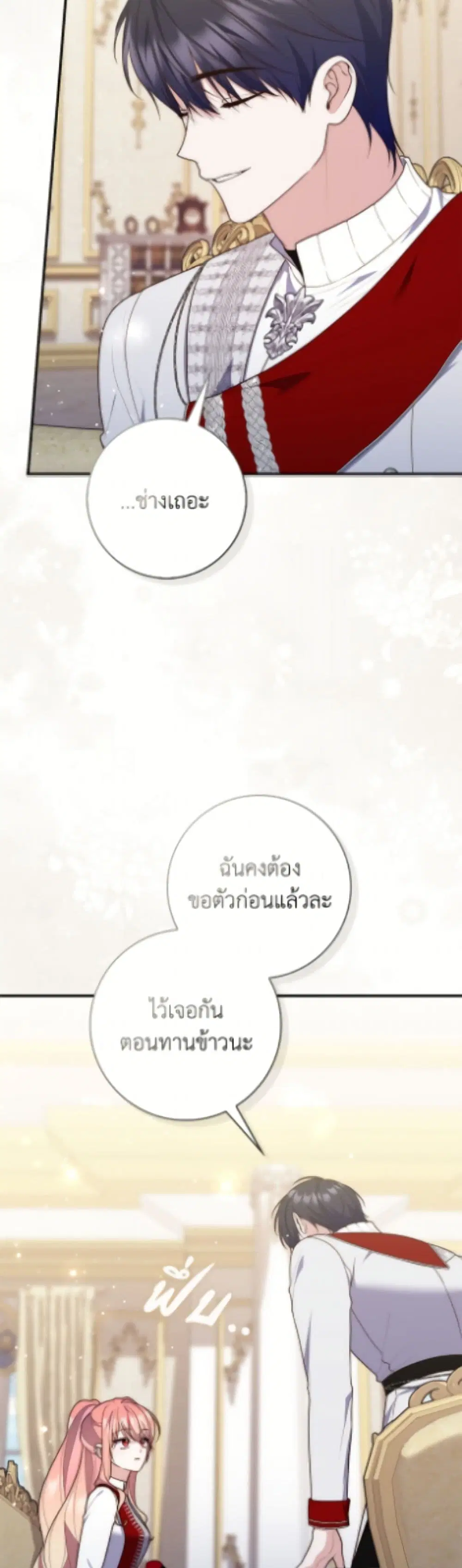 หน้า 17 จาก 51