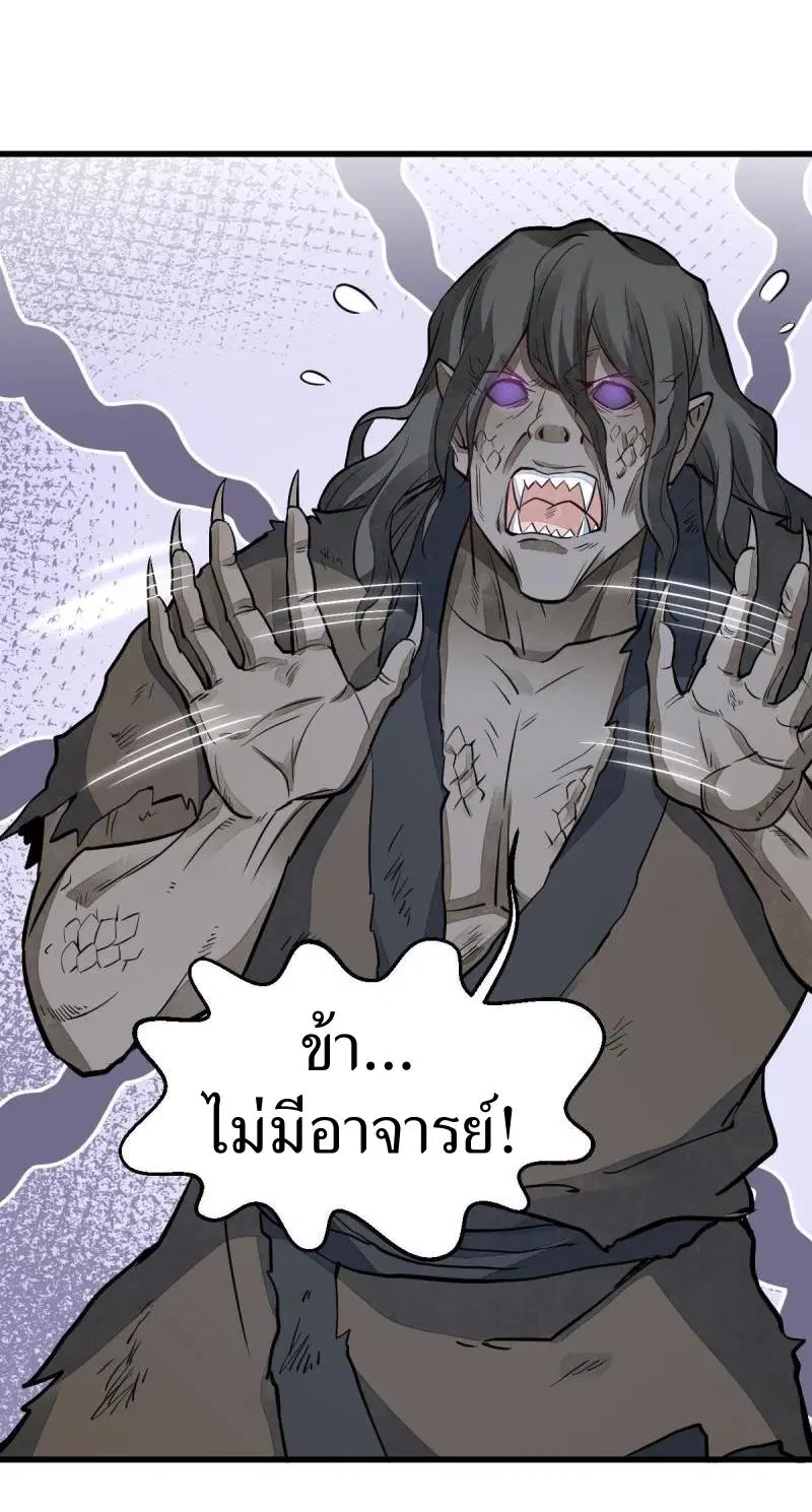 หน้า 24 จาก 39