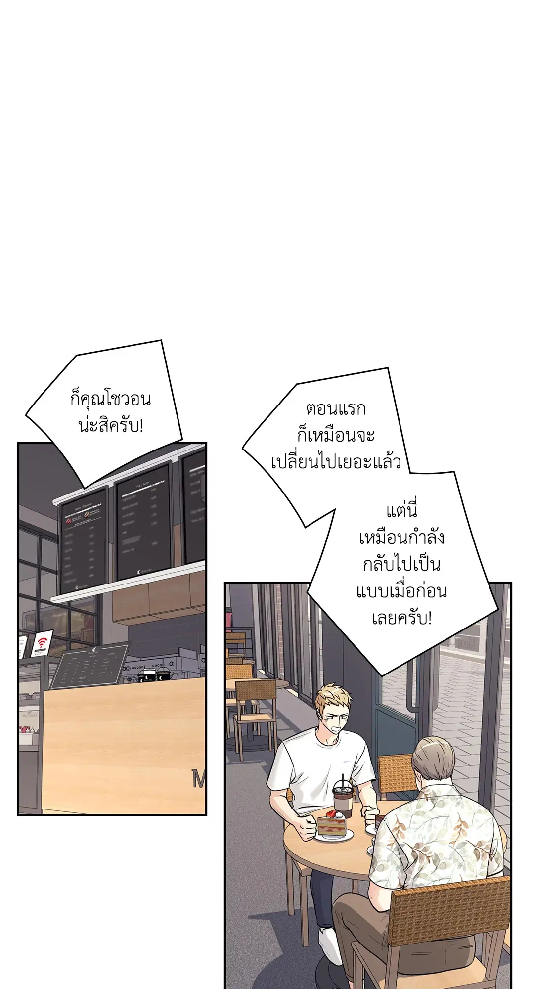 หน้า 20 จาก 52