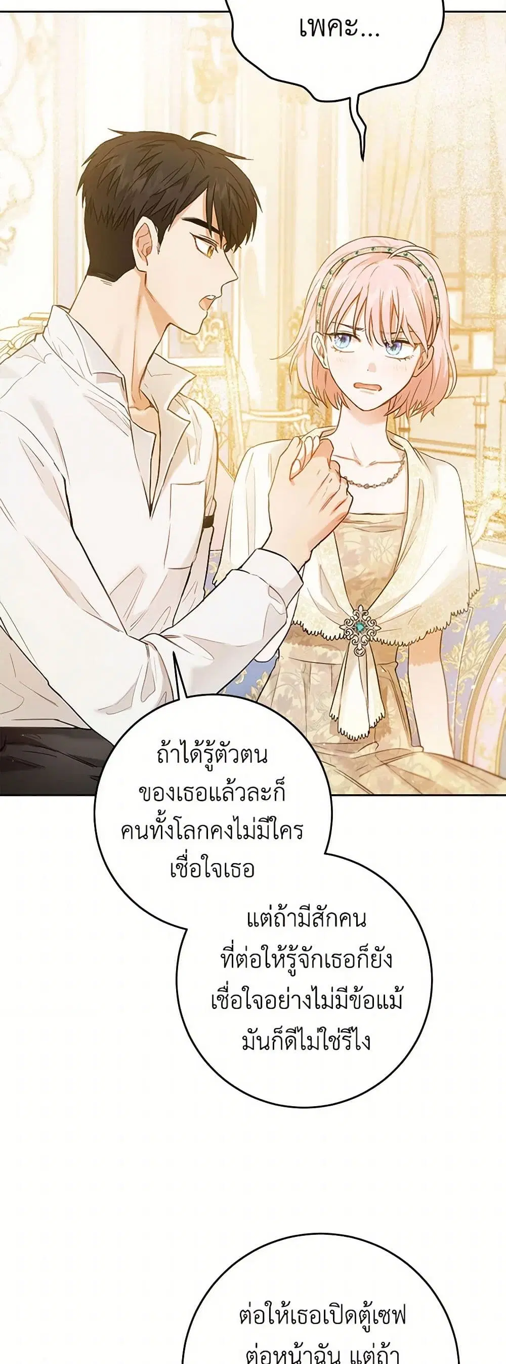 หน้า 26 จาก 33