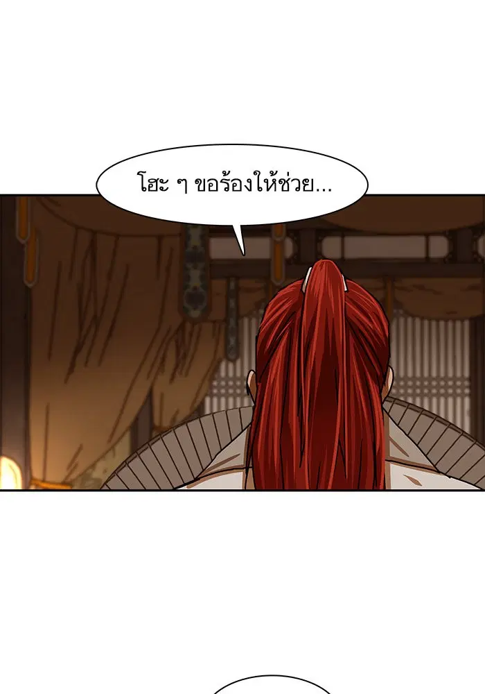 หน้า 16 จาก 96