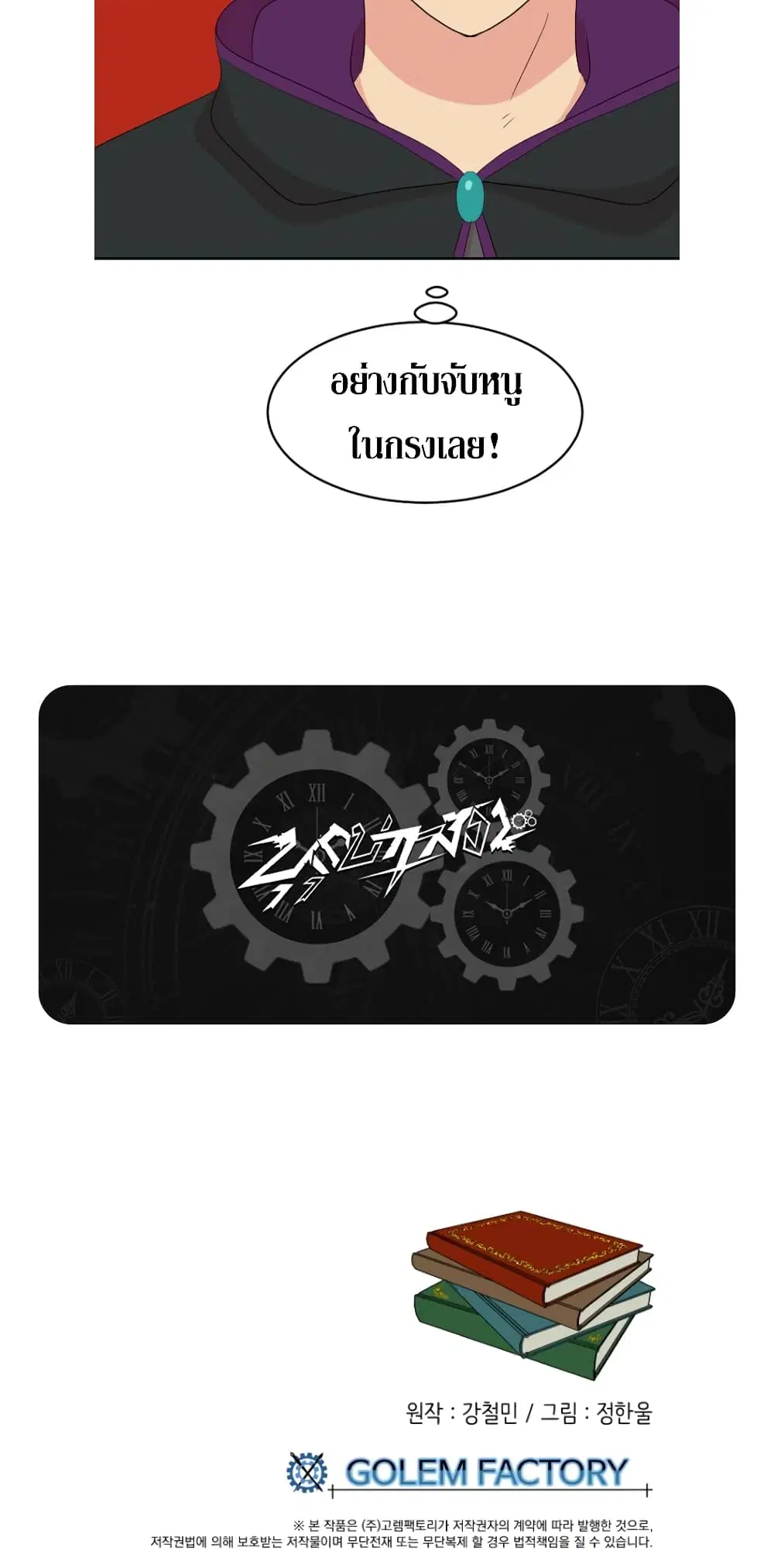 หน้า 34 จาก 34