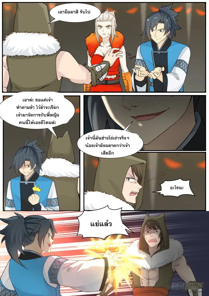 หน้า 14 จาก 15