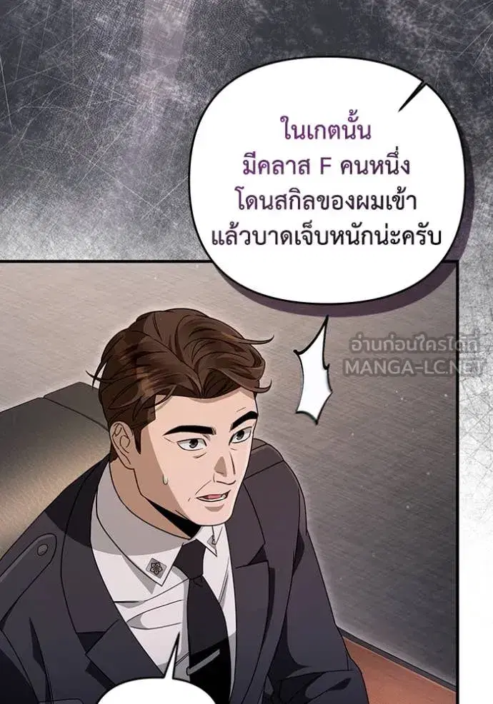 หน้า 100 จาก 133