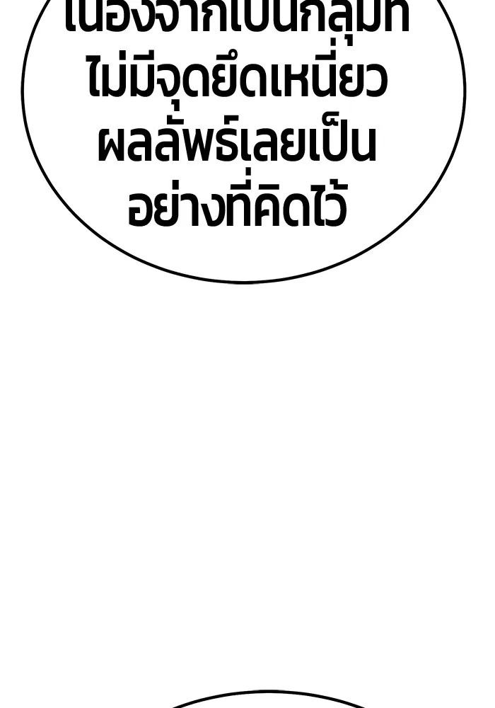 หน้า 294 จาก 477