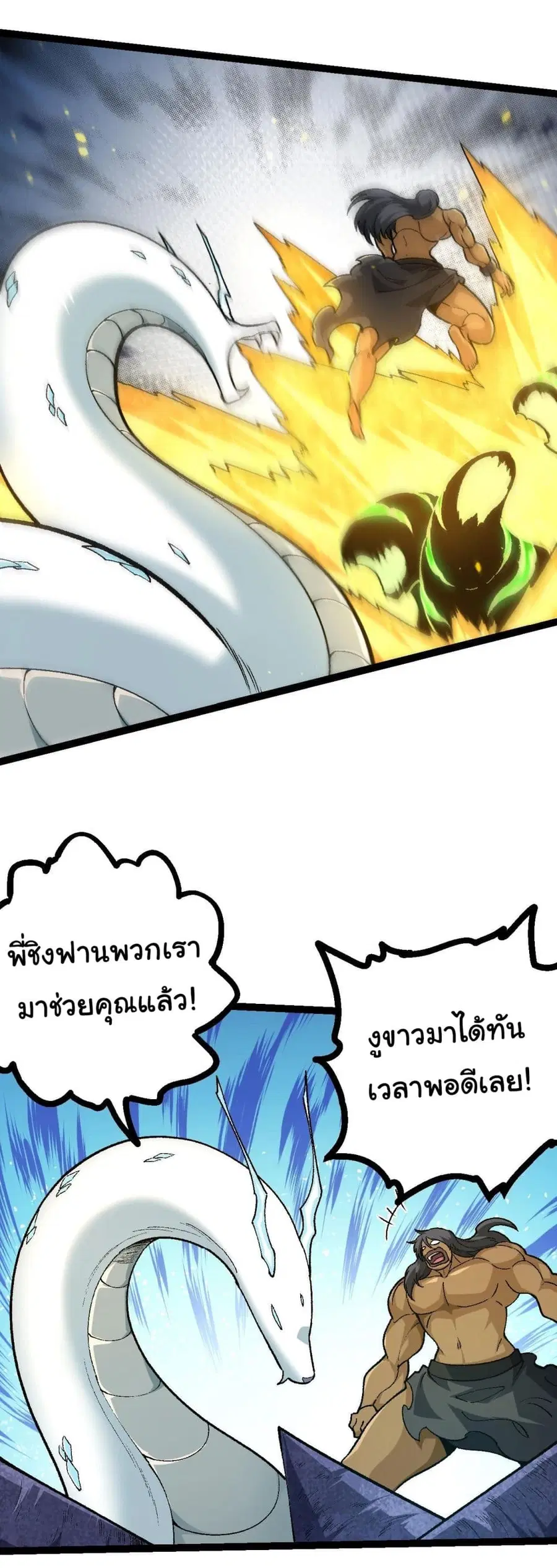หน้า 9 จาก 39