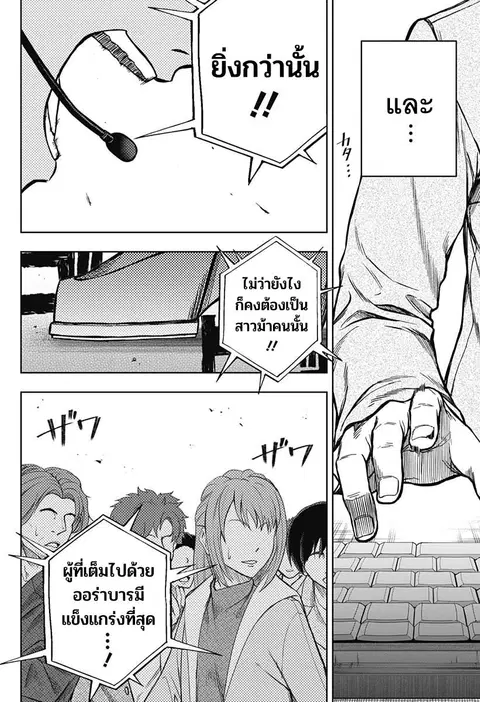 หน้า 18 จาก 22