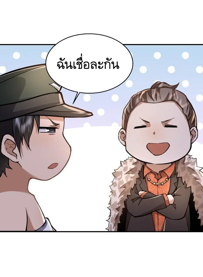 หน้า 52 จาก 58