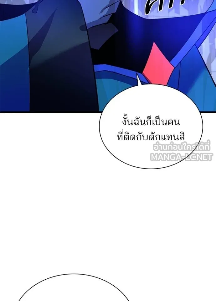 หน้า 14 จาก 134