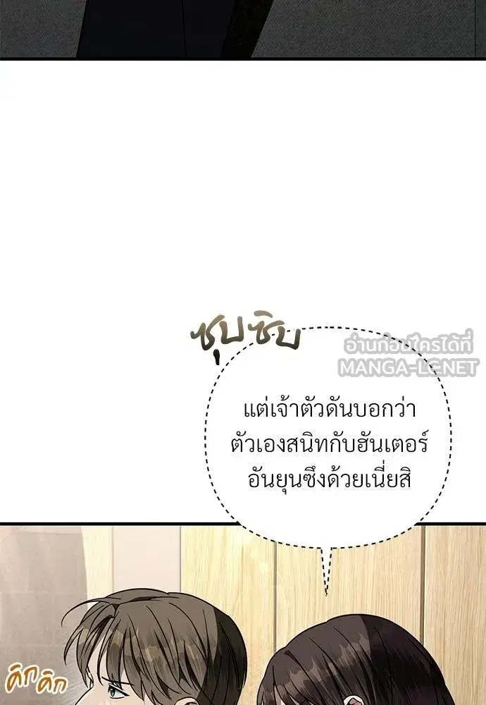 หน้า 133 จาก 140