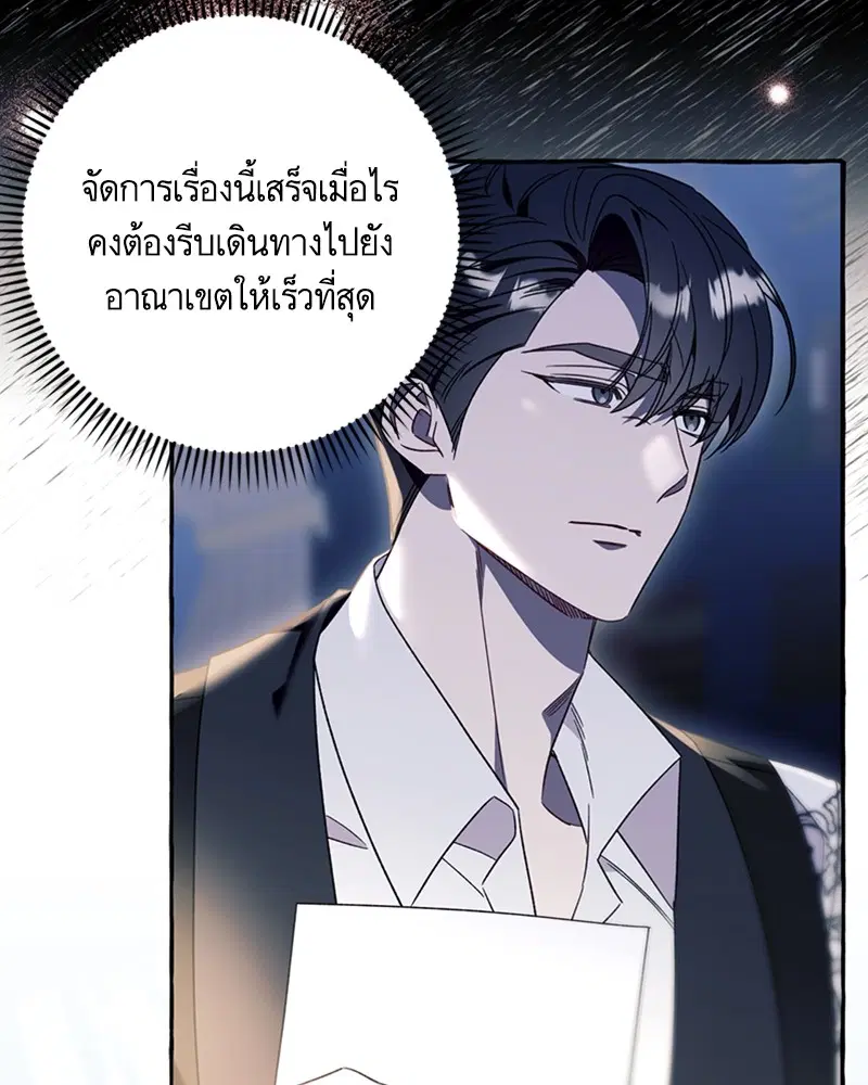 หน้า 14 จาก 106