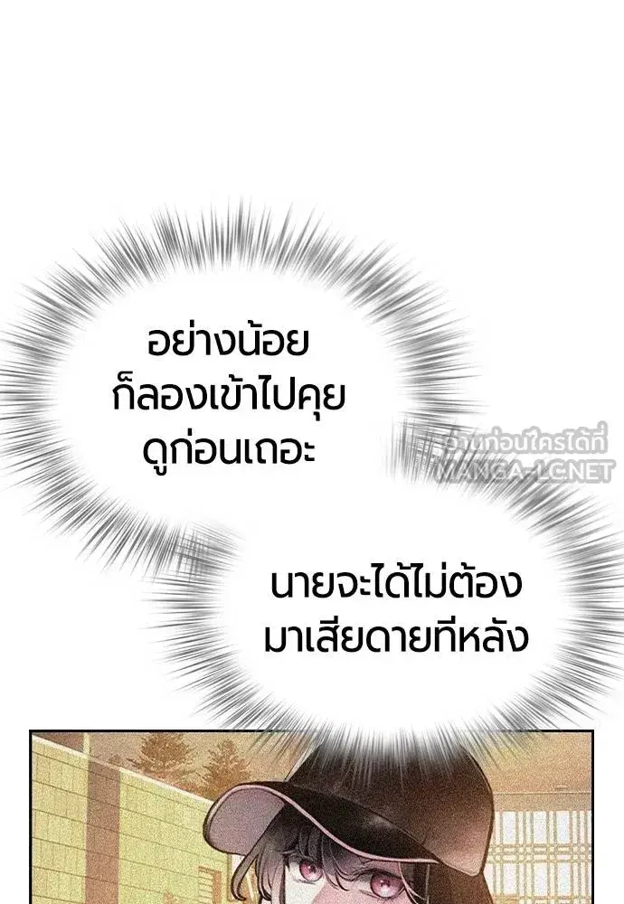 หน้า 171 จาก 199