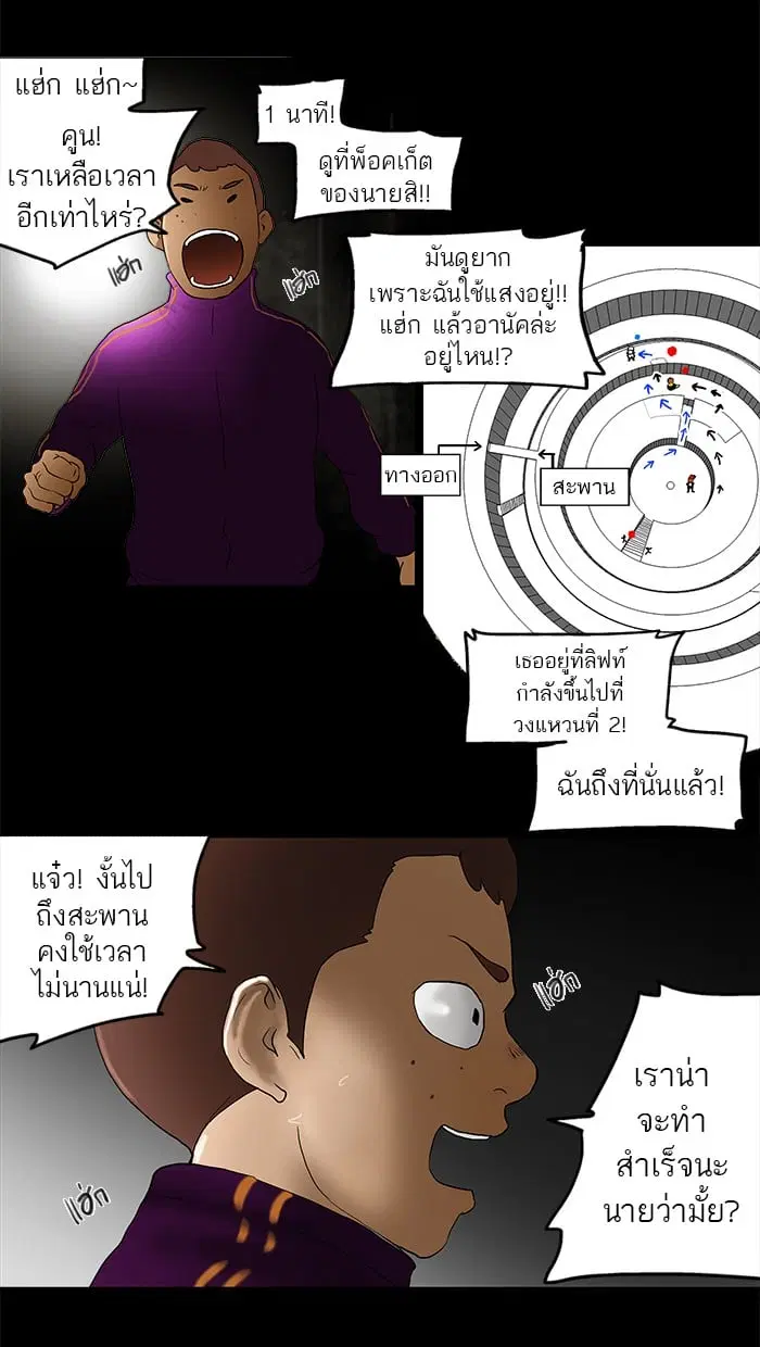 หน้า 13 จาก 41