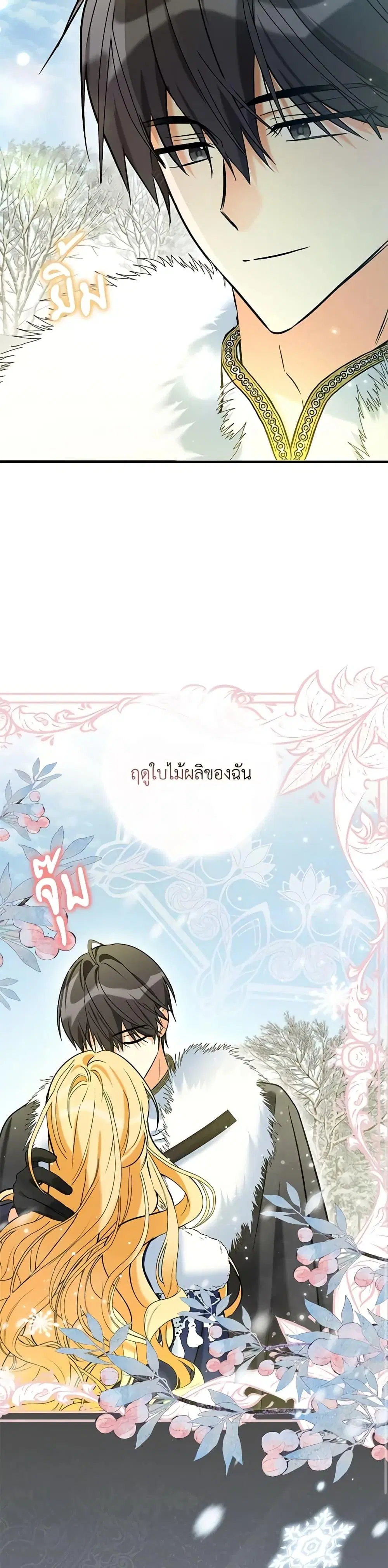 หน้า 32 จาก 52