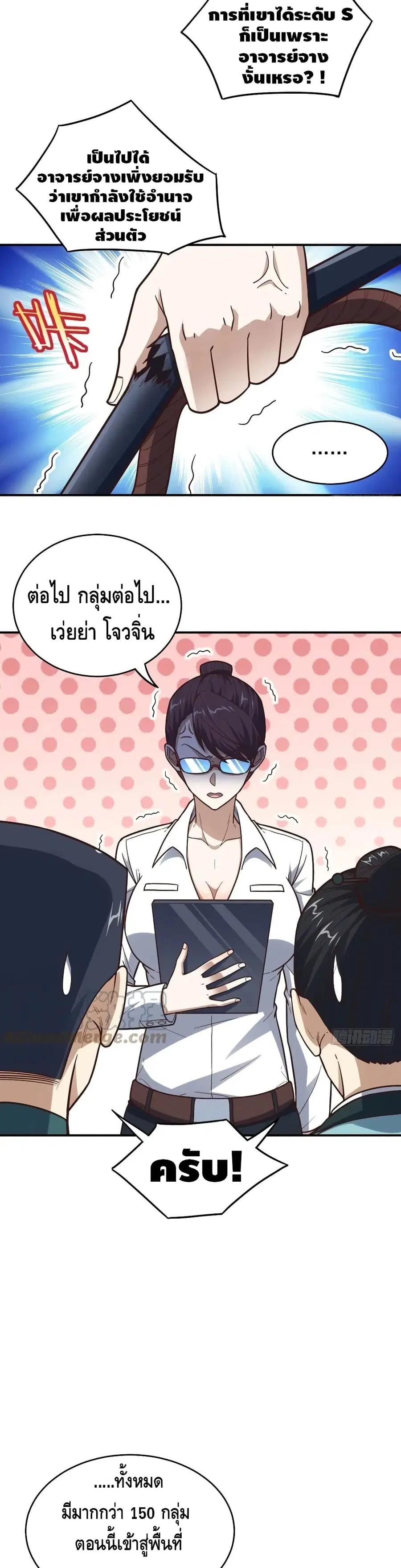 หน้า 16 จาก 22
