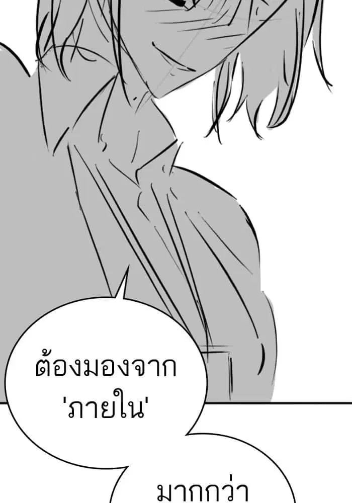 หน้า 124 จาก 130