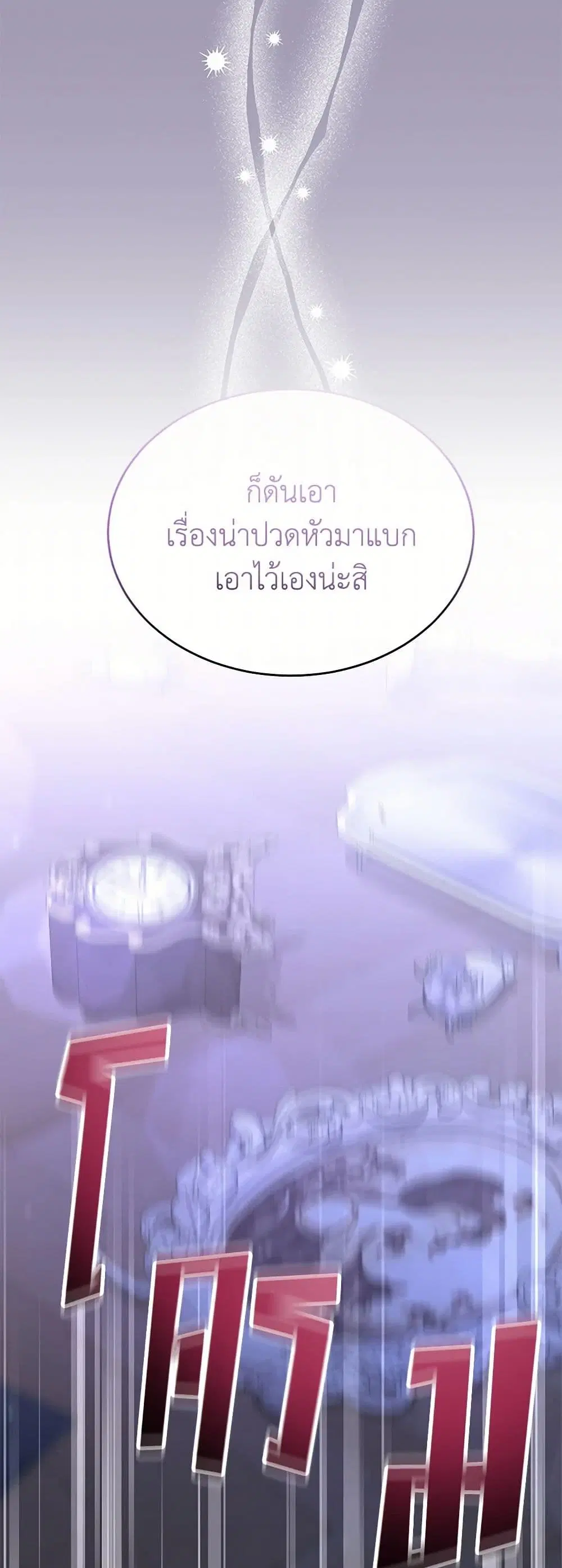 หน้า 16 จาก 35