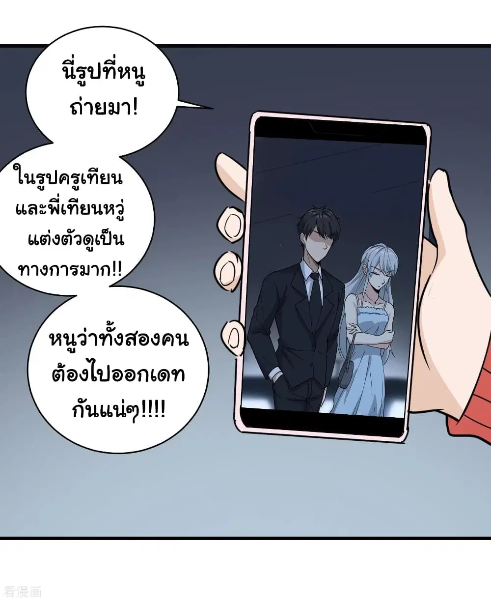 หน้า 19 จาก 23