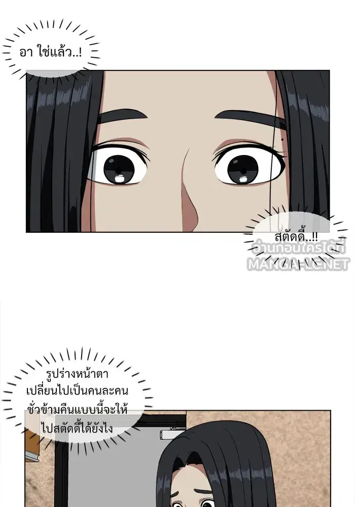 หน้า 99 จาก 112