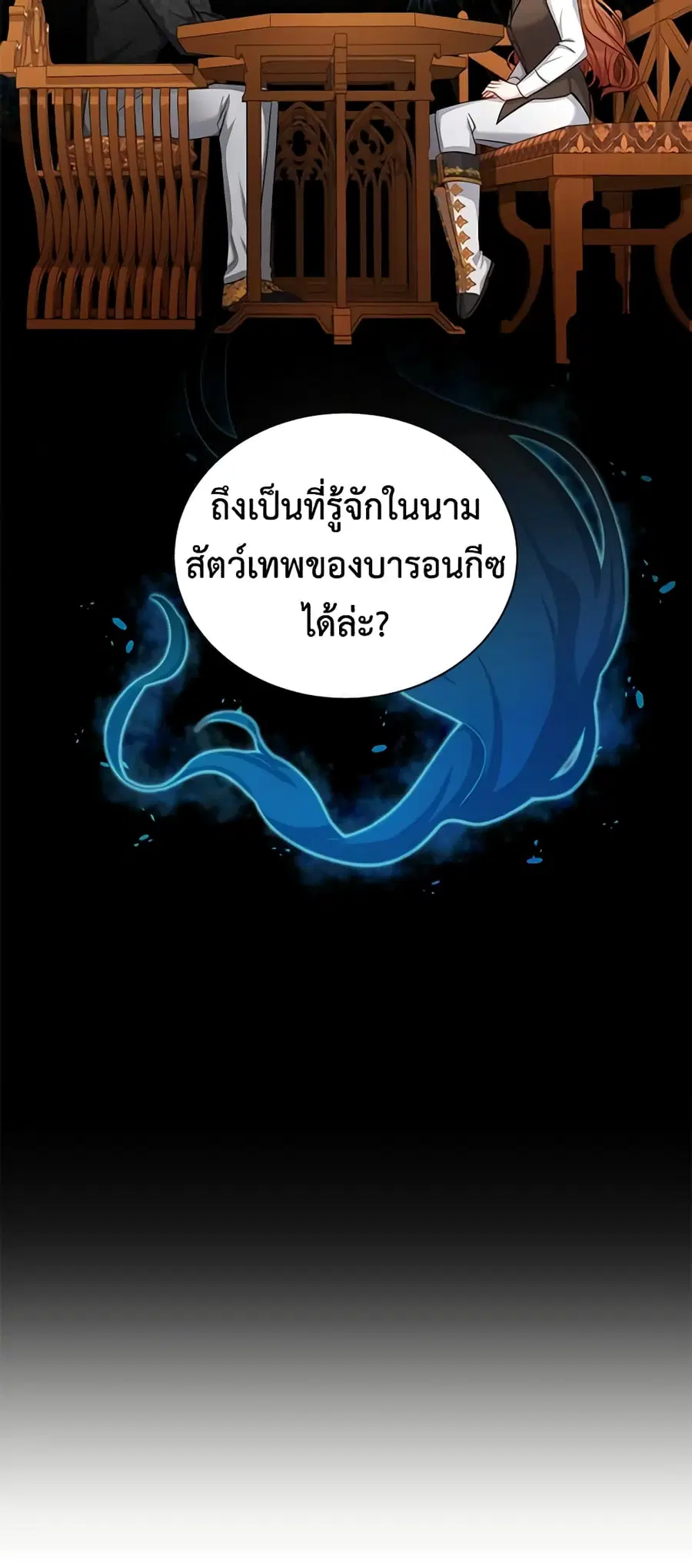 หน้า 3 จาก 49
