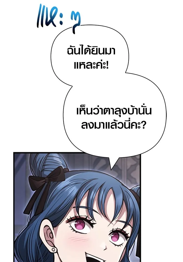 หน้า 121 จาก 196
