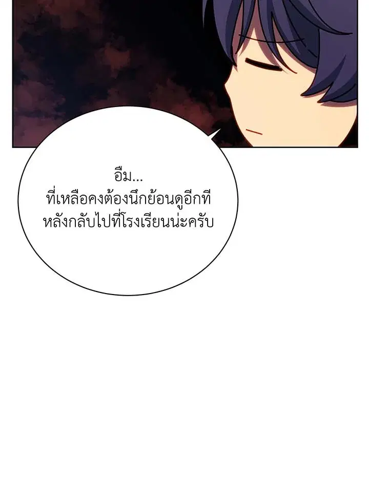 หน้า 52 จาก 98