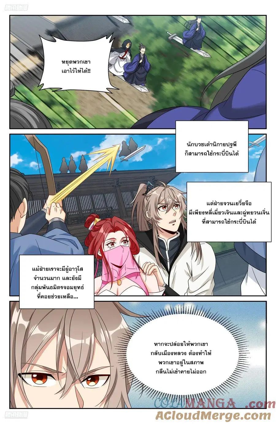 หน้า 10 จาก 22