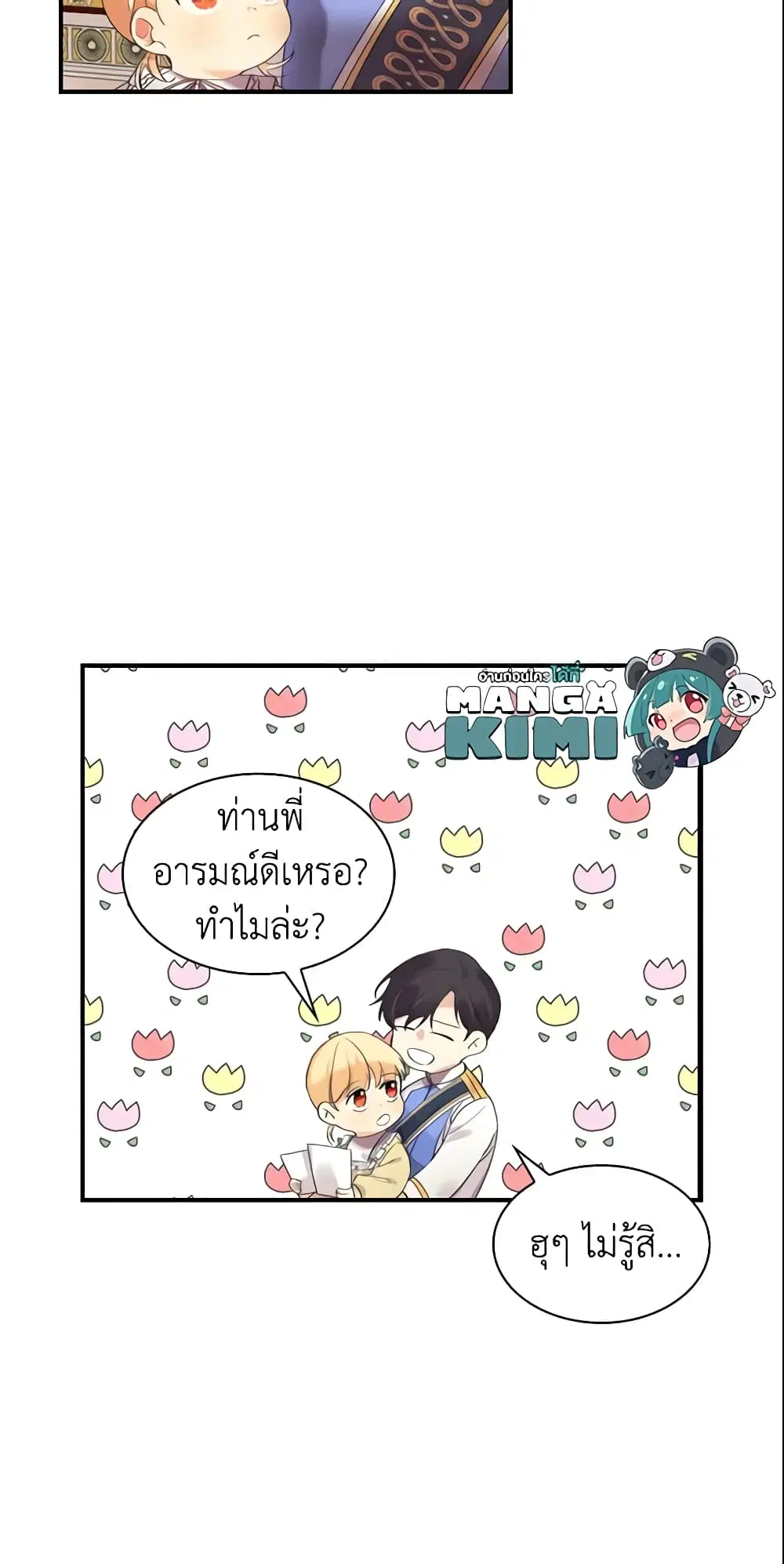 หน้า 40 จาก 40