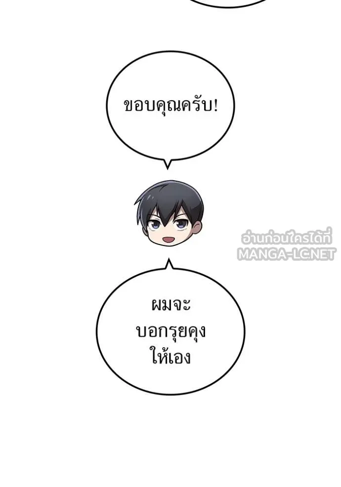หน้า 146 จาก 160