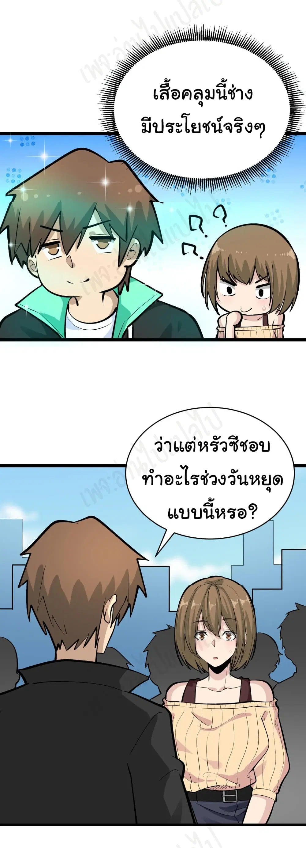 หน้า 29 จาก 32