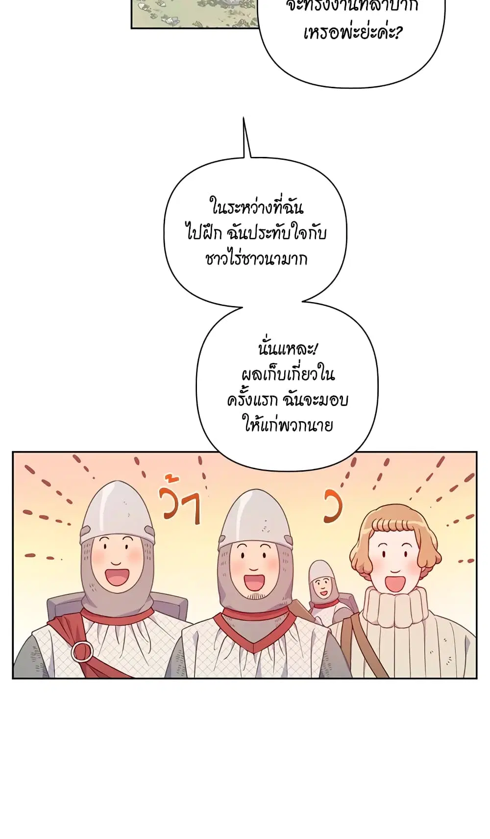 หน้า 5 จาก 62