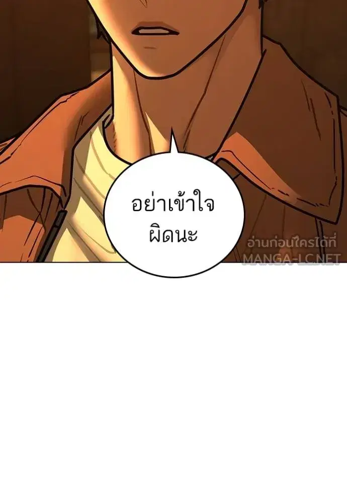 หน้า 198 จาก 207