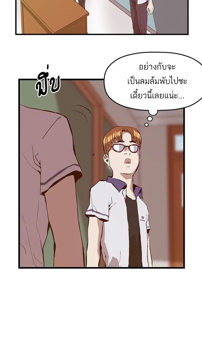 หน้า 71 จาก 92