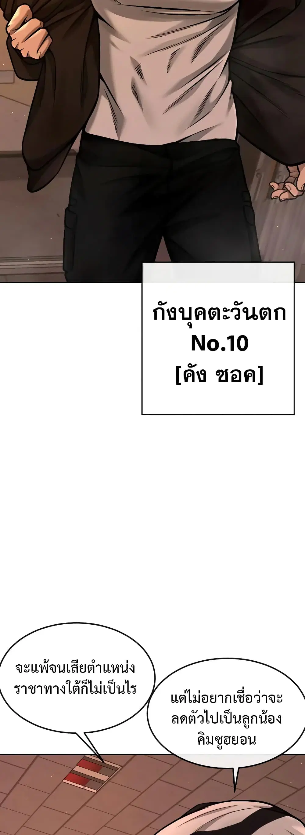 หน้า 4 จาก 60