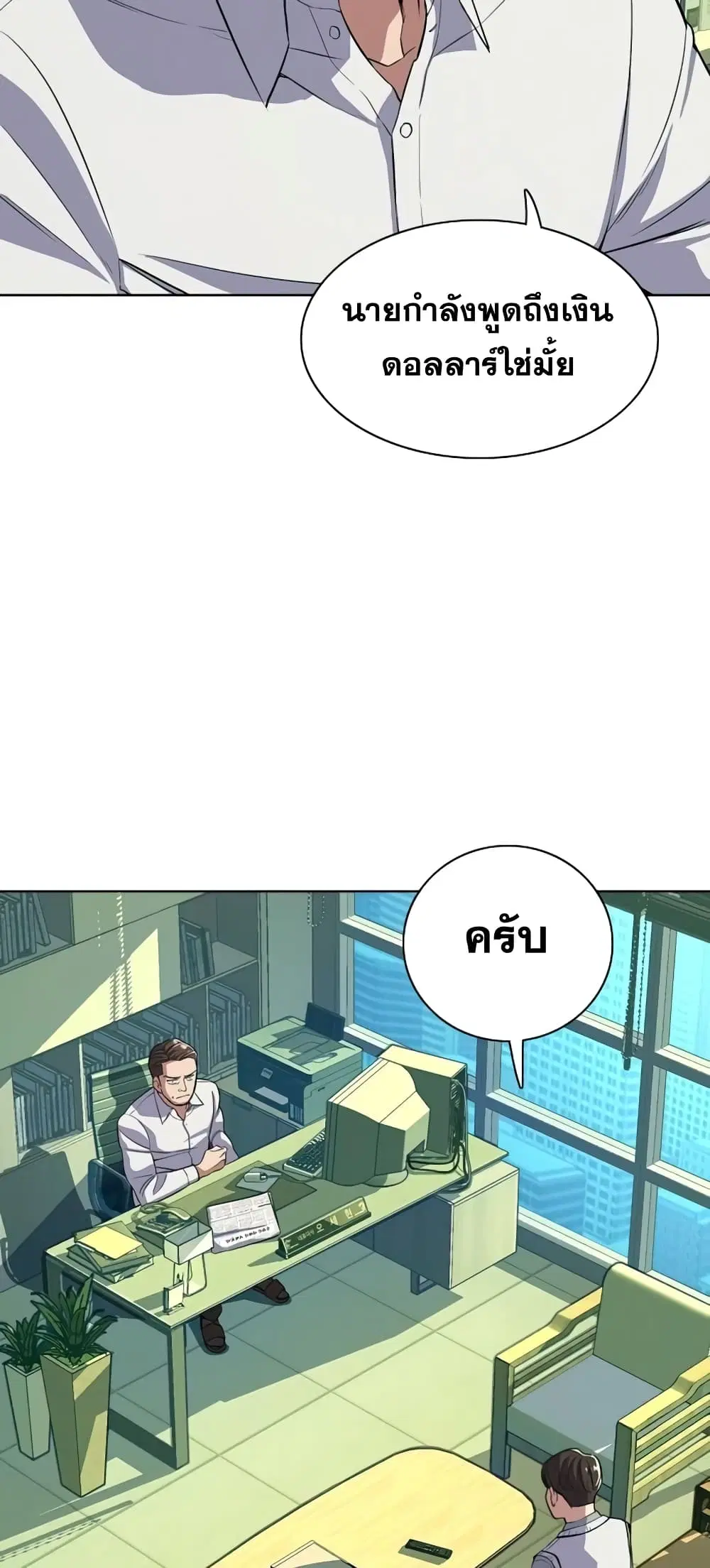 หน้า 44 จาก 82