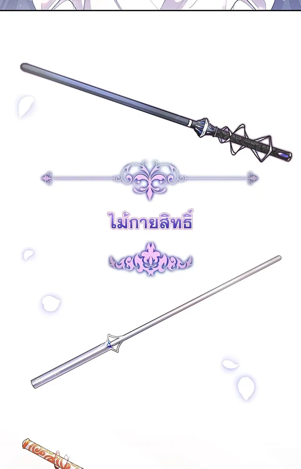 หน้า 9 จาก 52