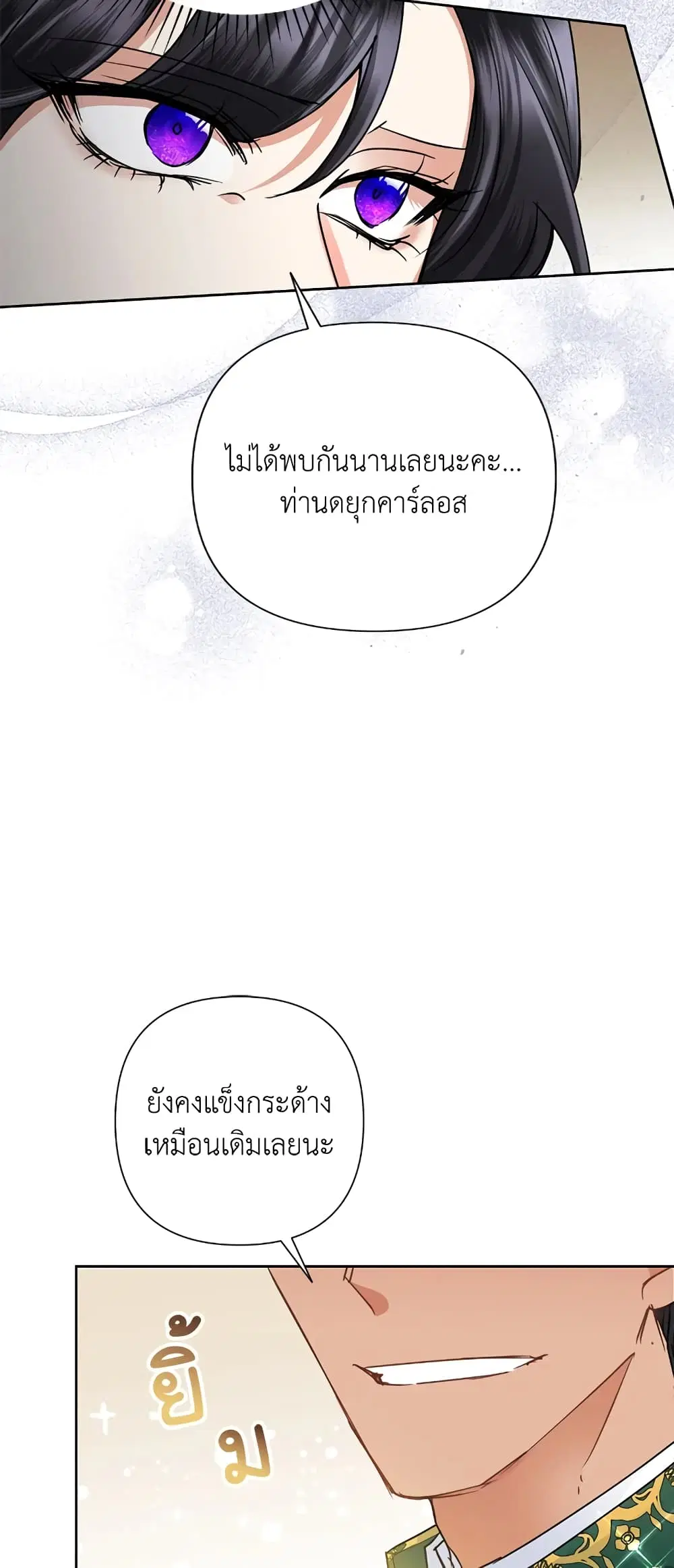 หน้า 56 จาก 59
