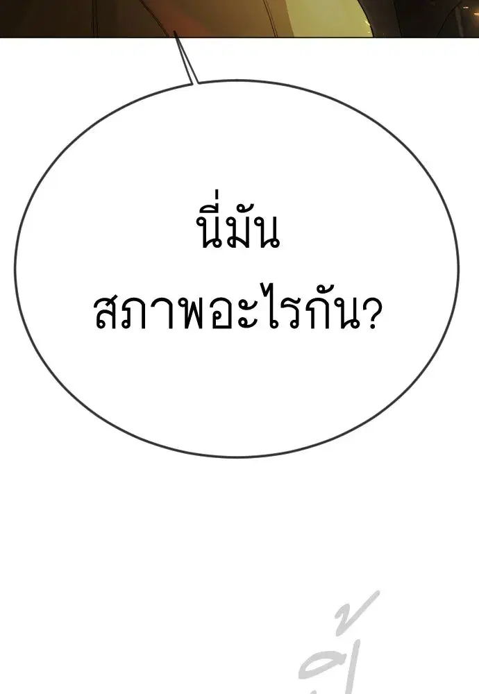 หน้า 53 จาก 196