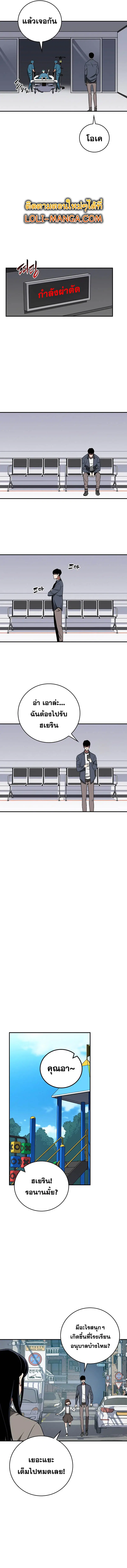 หน้า 11 จาก 16